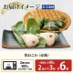  ˤ ӡ   »  ह ͤ  㸩   ᤷ ͤ碌  ʪ 󤻥 ̵