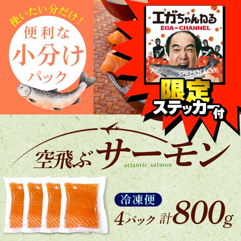 年内配送12/23(月)AM11:00迄】エガちゃんねる 限定 ステッカー