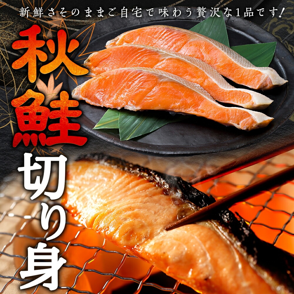 北海道の海鮮がギッシリ！新鮮・オススメの魚介類をセットにしました