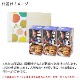  顼 3Ȣ6å ̳ƻ 顼 ե å ץ쥼 顼󥻥å  顼 ͭ̾Ź ڻ 顼 ͤ碌   ե  £ʪ ʪ 顼 ϥ顼 gift set ̹񤫤£ʪ
