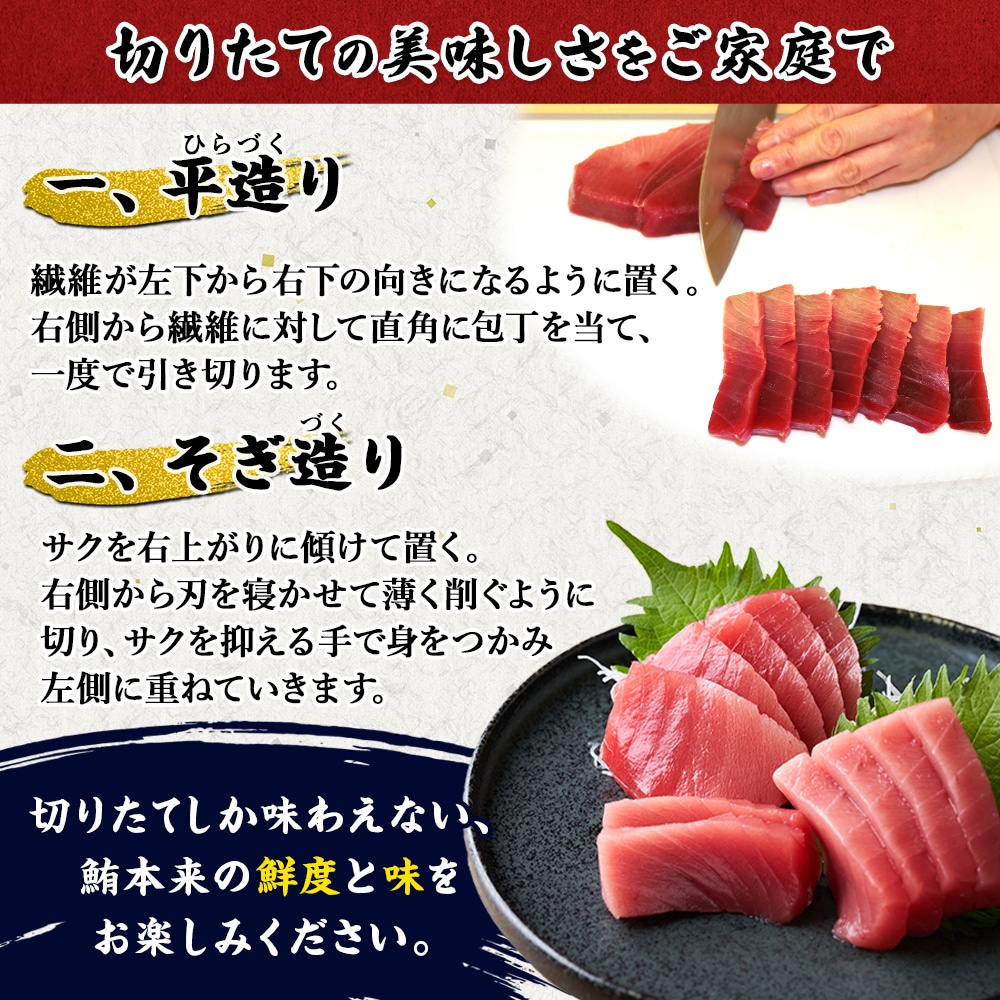 『格安出品』reas1 美品　マクロ各種set 天然ミナミマグロセット ギフト対応 南鮪 まぐろ マグロ 希少 刺身 柵