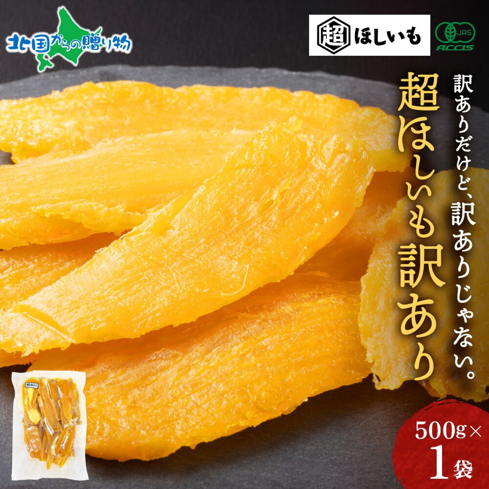 Ķۤ  500g ͭJASǧ ̵ź ˥å   ȤϤ뤫  ۤ Ĥޤ  ۤ Ի ĥޥ ʬ ﲹ         ̵ ̹񤫤£ʪ