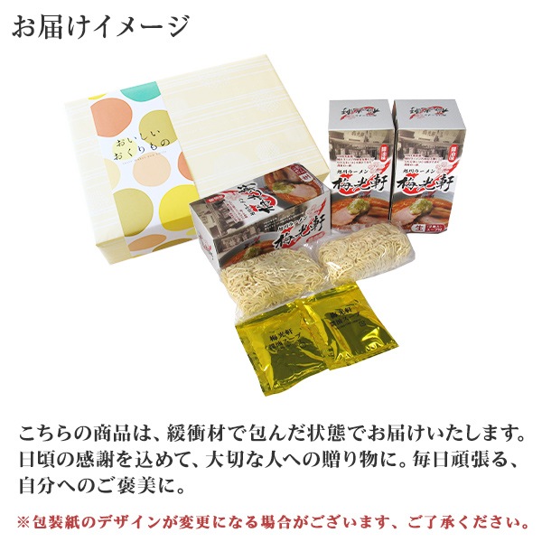 ߸ 顼 3Ȣ6å ̳ƻ 顼 ե å ץ쥼 顼󥻥å  顼 ͭ̾Ź ڻ 顼 ͤ碌   ե  £ʪ ʪ 顼 ϥ顼 gift set ̹񤫤£ʪ