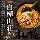渵 ե   ̳ƻͭ̾Ź顼5å ж ե 顼 ̳ƻ ڻ 顼󥻥å ʪ 顼 ͭ̾Ź      ߸/ ̣ /   顼 ե ̵