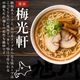 渵 ե   ̳ƻͭ̾Ź顼5å ж ե 顼 ̳ƻ ڻ 顼󥻥å ʪ 顼 ͭ̾Ź      ߸/ ̣ /   顼 ե ̵