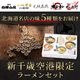 渵 ե   ̳ƻͭ̾Ź顼5å ж ե 顼 ̳ƻ ڻ 顼󥻥å ʪ 顼 ͭ̾Ź      ߸/ ̣ /   顼 ե ̵