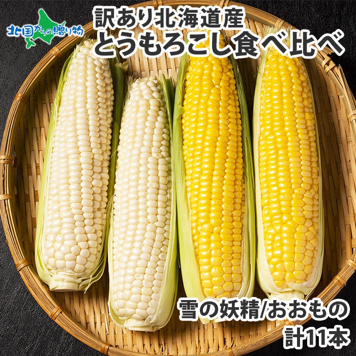  ̳ƻ ȥ ٥å  11 Ȥ/BBQ/С٥塼//ۥ磻ȥ/ȥ// ̵вͽꡧ8-9 Բ