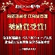  ̳ƻ ȥ ٥å  11 Ȥ/BBQ/С٥塼//ۥ磻ȥ/ȥ// ̵вͽꡧ8-9 Բ