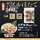ܥ ۥ  500g ۤ bbq  С٥塼   Ω  ̳ƻ ۥ   ե  Ĥޤ Ȱ ۥ  ۥƳ  ۤ ʪ ե 渵    gift