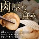 ܥ ۥ  500g ۤ bbq  С٥塼   Ω  ̳ƻ ۥ   ե  Ĥޤ Ȱ ۥ  ۥƳ  ۤ ʪ ե 渵    gift