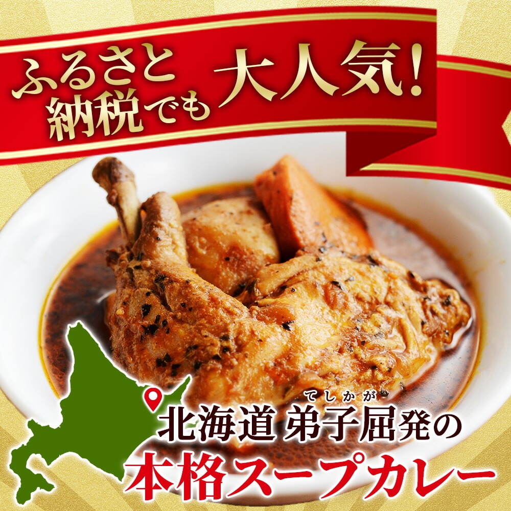 ̹񥪥ꥸʥ ޤ뤴ȥåץ졼 4å ̳ ȥ 졼 ̹δݤȥå̳ƻ ץ졼 å ϥ졼 ץ졼 ȥȿ ϥ  ﲹ¸   ̵ soup curry