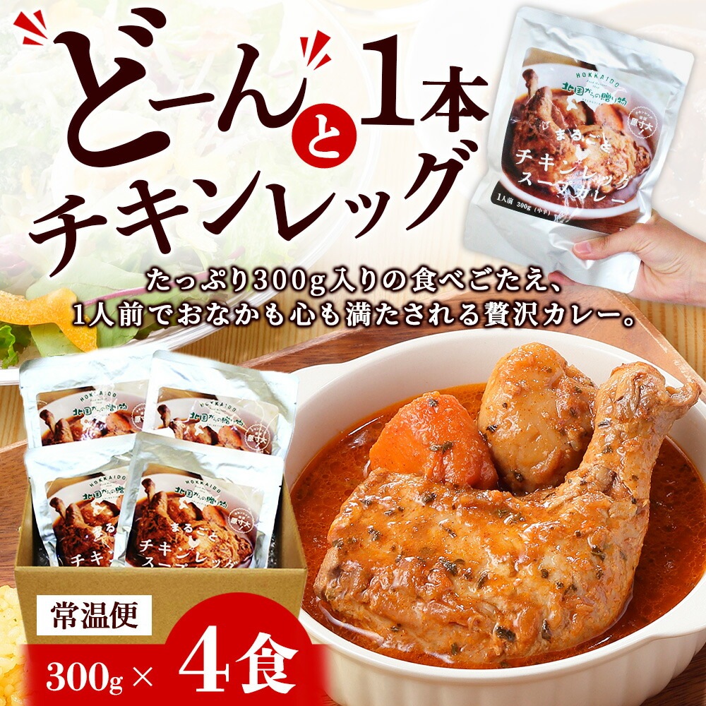 ̹񥪥ꥸʥ ޤ뤴ȥåץ졼 4å ̳ ȥ 졼 ̹δݤȥå̳ƻ ץ졼 å ϥ졼 ץ졼 ȥȿ ϥ  ﲹ¸   ̵ soup curry