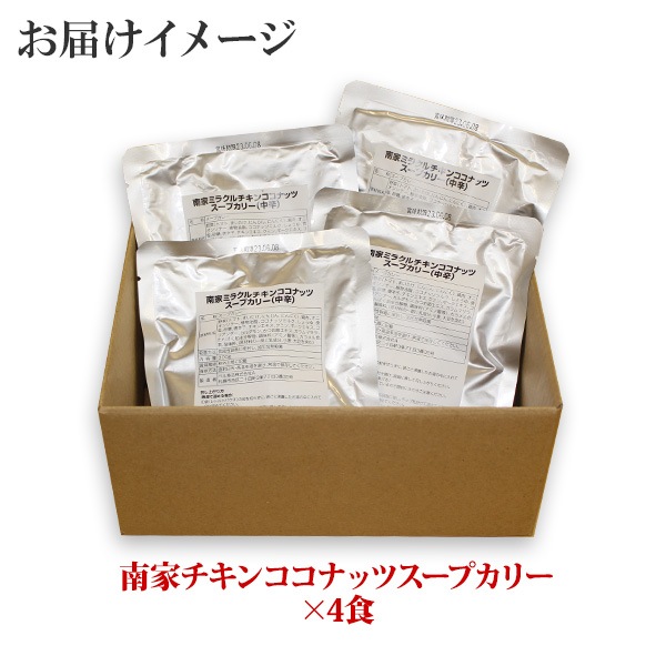 ̳ѥѥå  졼 4å ʥߥ饯󥳥ʥåĥץ졼/󥫥졼  졼 ȥ 졼 ץ졼 ̳ƻ ץ졼 å 󥫥졼 ͤ碌 졼 ̳ƻ ץ졼 ȥ  ϥ졼 ﲹ¸ soup curry