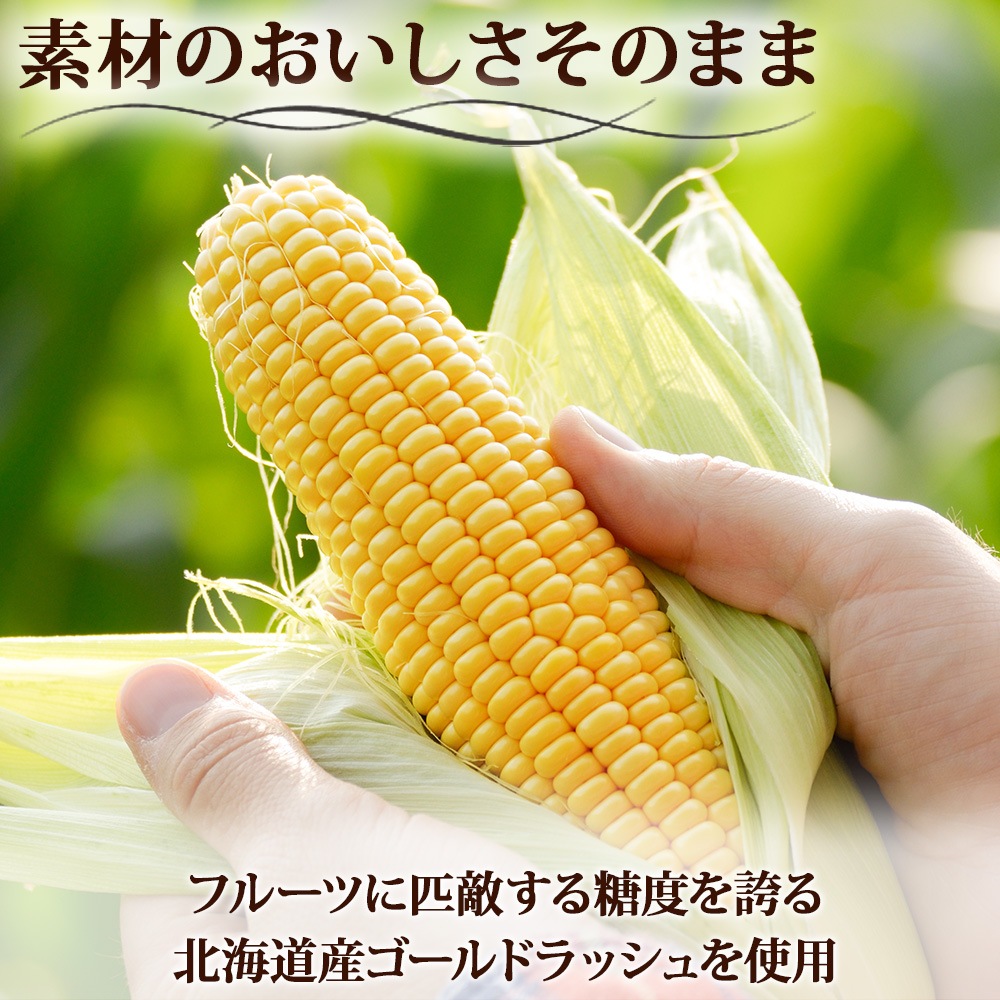 Τޤޥɥ󥹡20 󥹡 160g ΤޤSONOMAMA ɥå    ݥ Ȥ ̳ƻ   ե ͤ碌 ñ 뿩 ڿ ̵ 5000 󤻥 ޤȤ㤤 corn soup