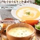 Τޤޥɥ󥹡20 󥹡 160g ΤޤSONOMAMA ɥå    ݥ Ȥ ̳ƻ   ե ͤ碌 ñ 뿩 ڿ ̵ 5000 󤻥 ޤȤ㤤 corn soup