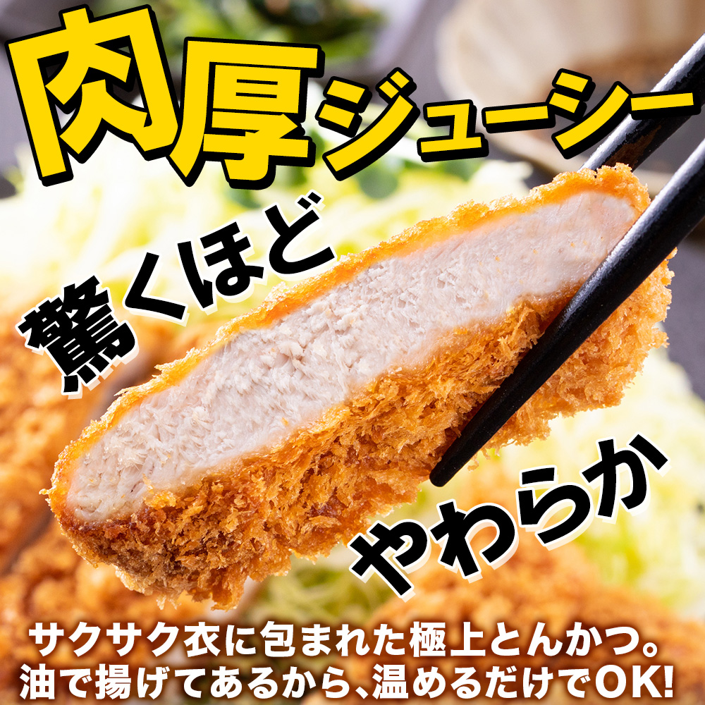 トンカツくん出品 commission!