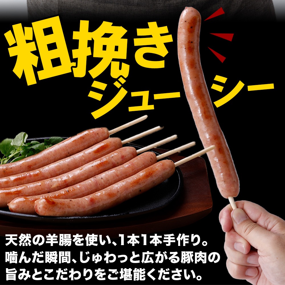 ジャンボフランクフルト110g×10本 ソーセージ 詰め合わせ お楽しみ 大