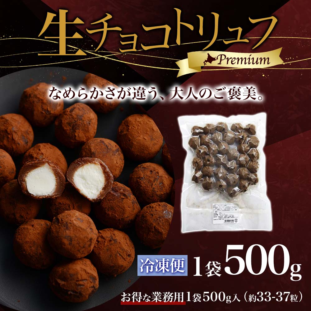 祳ȥ 500g 祳 ȥ 祳졼 ե ץե ۻ 祳 ̳ 祳 󤻥 祳 ۻ ץ쥼  ȥ 祳 祳졼  ꡼ 祳ȥ 