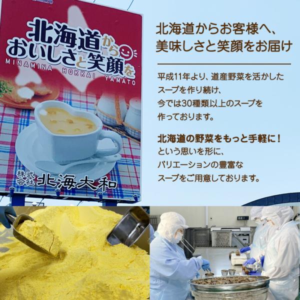 北海道産 秋鮭みそ荒ほぐし 90g瓶 3個セット 味噌 北海大和 秋鮭