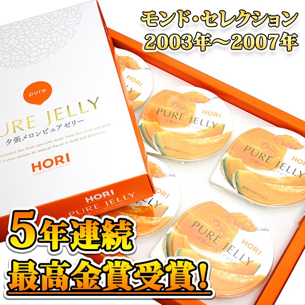   ̳ƻ ͼĥԥ奢꡼6ĥåȡHORI  ꡼  ե ۻ ڻ ﲹ  û8ʹߤϤ̵