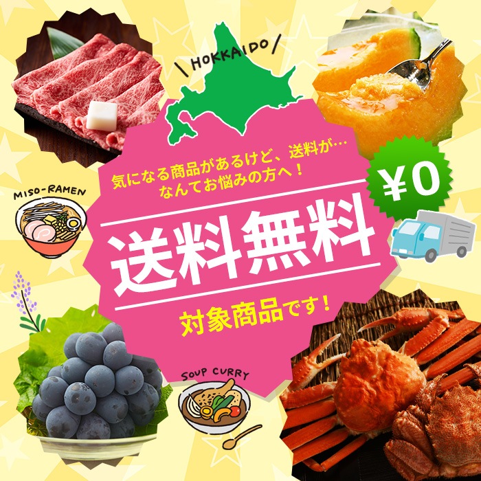 ̳ƻ ѥ饬 2٥å 900gʥ꡼600gܥۥ磻300gˡ̵вͽꡧ5/19-6/10 Բ Բ