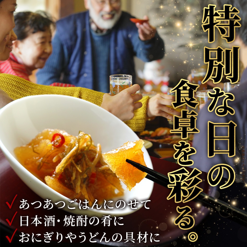 松前漬け 食べ比べ 4種セット 計600g 数の子 ホタテ タコ カニ