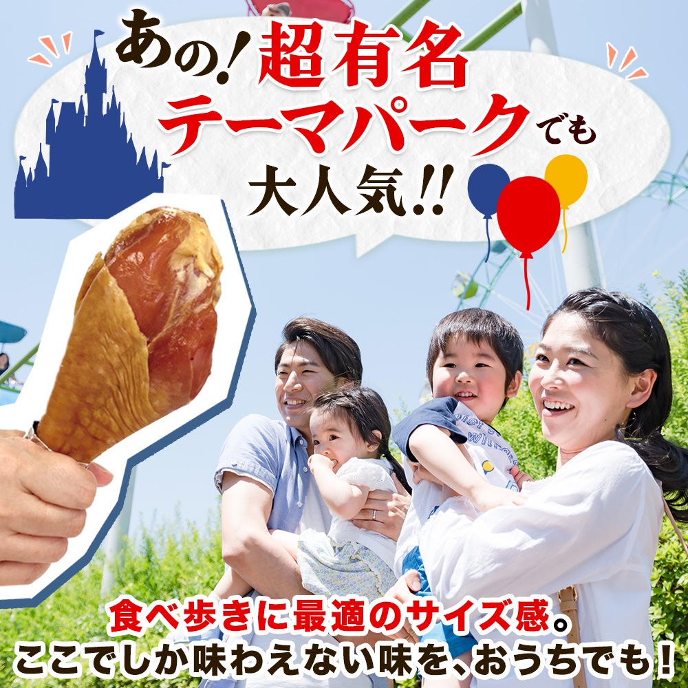 業務用 スモーク ターキーレッグ 5本 チキンレッグ 七面鳥 骨付き 冷凍
