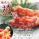  糪åȡӥ 磻 Х ֺ鳪˥ʡ Ӥ ӳ 襤 磻 г г  å ֺ饬    ʡ å  ץ쥼       ƣ建 ̵
