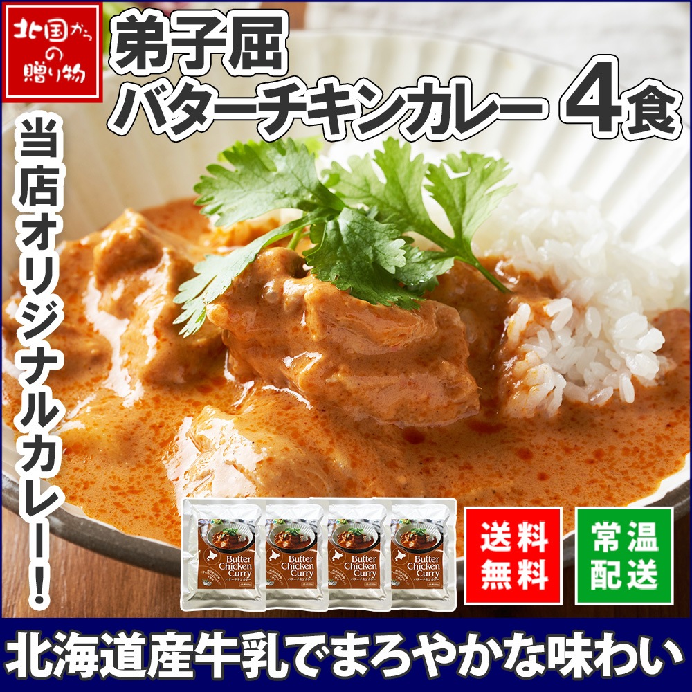 ̹񥪥ꥸʥ ҶХ󥫥졼 4å ̳ 졼 ȥ 졼 å ̳ƻ Х󥫥졼 ȥȿ  ߥ륯 ̳ƻ  졼 󤻥  ￩¸ curry ̵