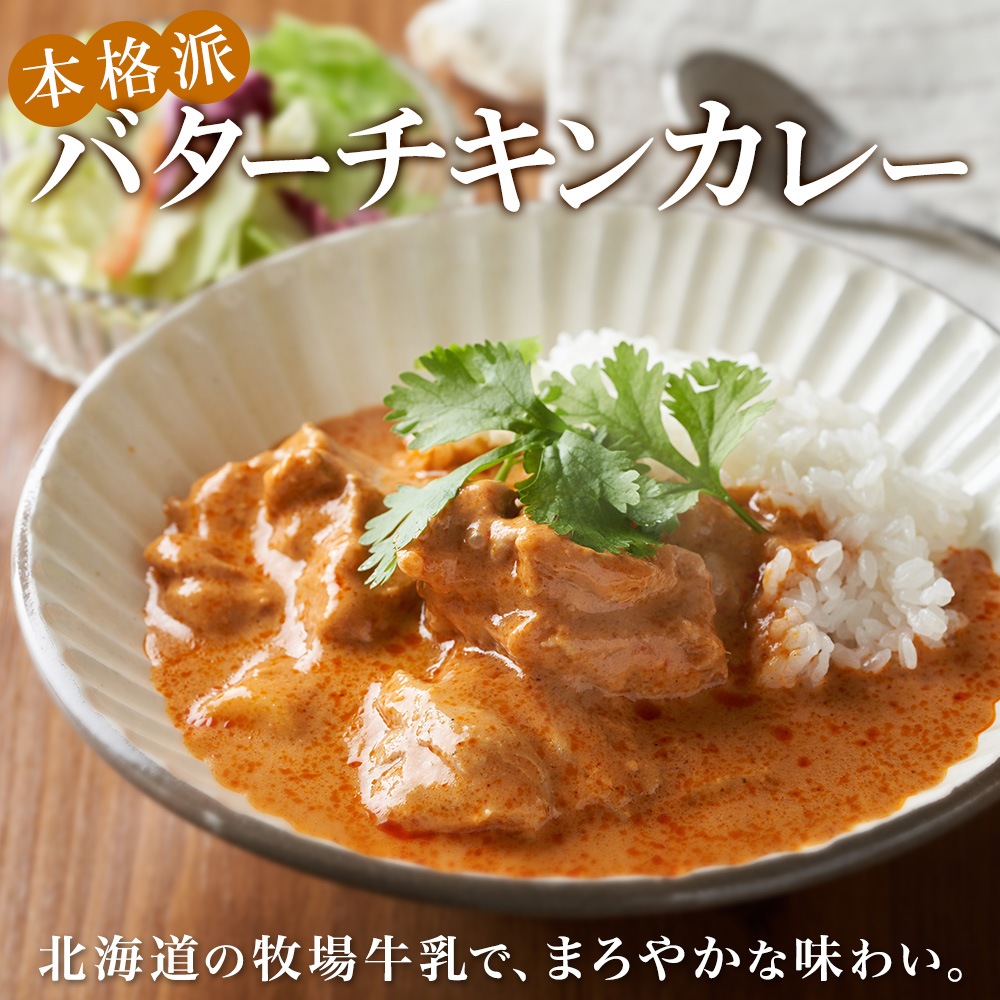 ̹񥪥ꥸʥ ҶХ󥫥졼 4å ̳ 졼 ȥ 졼 å ̳ƻ Х󥫥졼 ȥȿ  ߥ륯 ̳ƻ  졼 󤻥  ￩¸ curry ̵