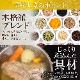 ̹񥪥ꥸʥ ҶХ󥫥졼 4å ̳ 졼 ȥ 졼 å ̳ƻ Х󥫥졼 ȥȿ  ߥ륯 ̳ƻ  졼 󤻥  ￩¸ curry ̵