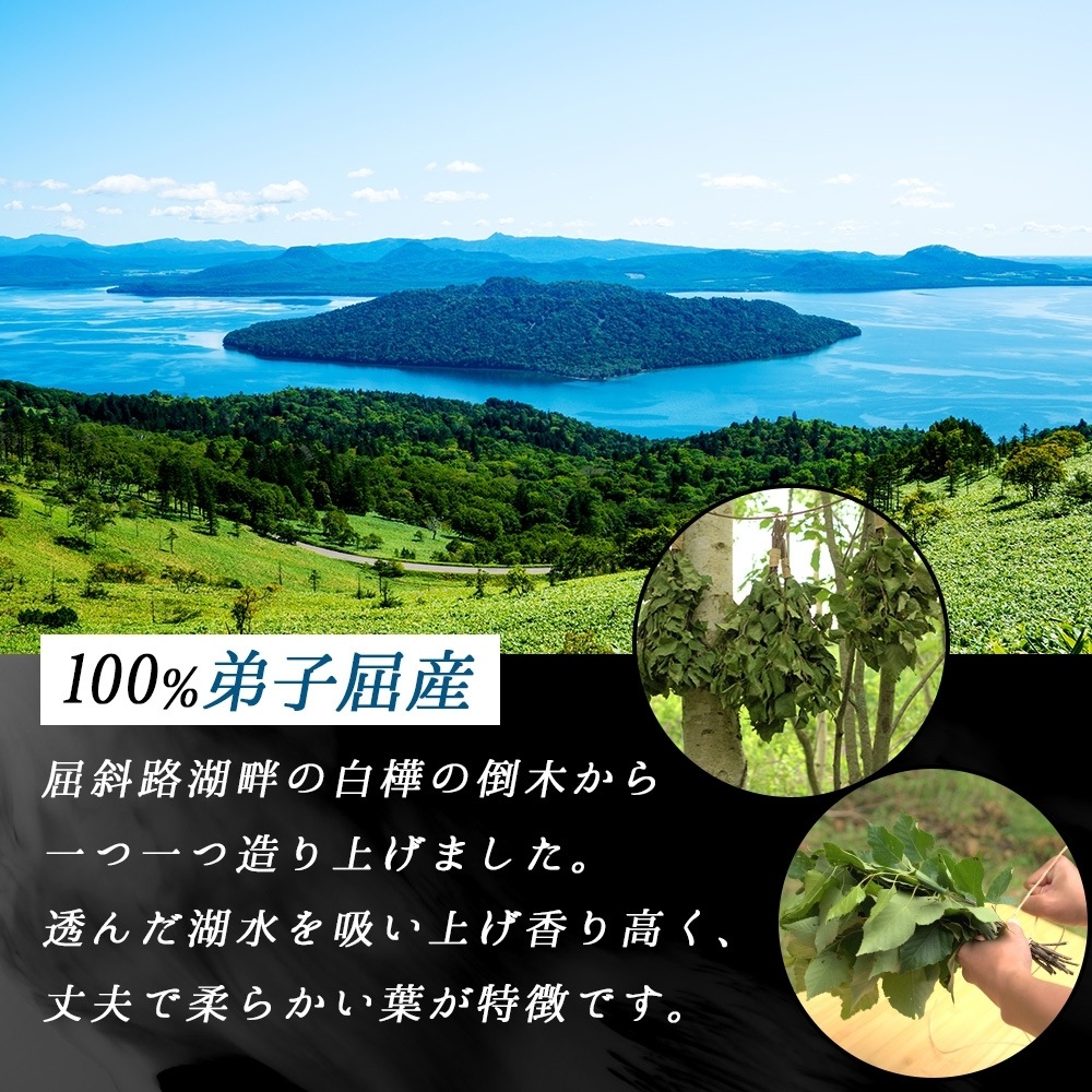 HOKKAIDO Vihta ̳ƻ  ҥ 3 ҥ ץߥ ɥ饤 ҥ   ƥꥢ  ӥҥ   ƥȥ ʥå   ¥ å  ̹񤫤£ʪ ̵