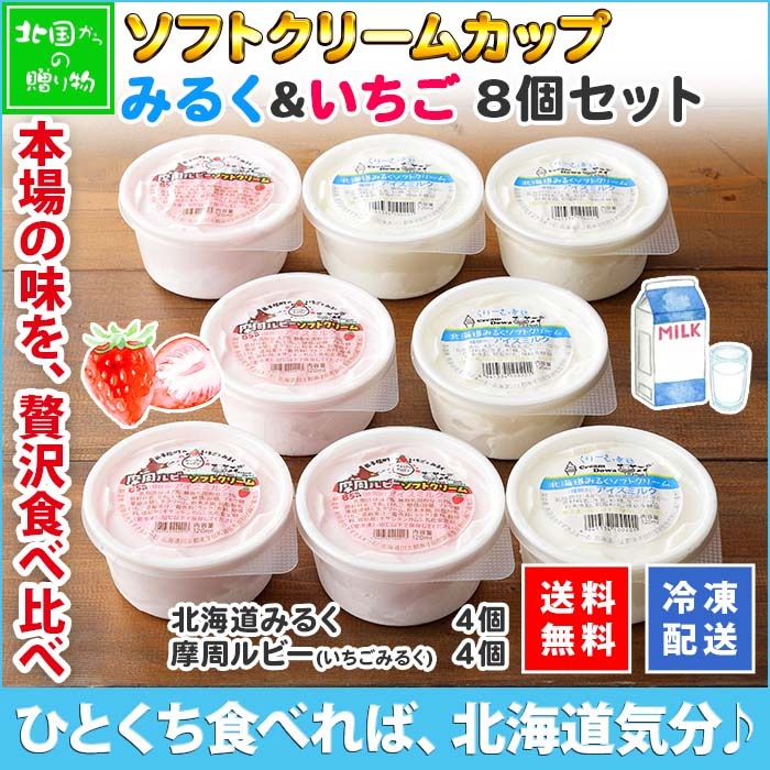 ̳ƻ եȥ꡼ࡡ꡼ƸáƤŤ ߥ륯  2 ߤ뤯    8ĥå