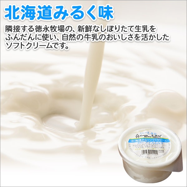 ̳ƻ եȥ꡼ࡡ꡼ƸáƤŤ  ߥ륯  2 ߤ뤯    30ĥå