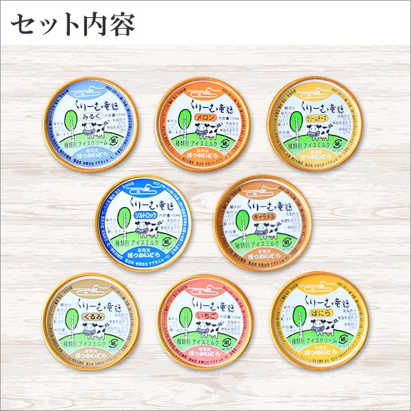 ̳ƻ ꡼ ꡼Ƹ 顼  8  ̳ƻ 8 å Х˥  ߤ뤯   ꡼    ե졼С ߥ륯     Gift £ʪ £ ե ץ쥼 