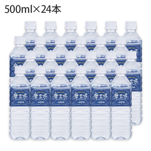 ミネラルウォーター サントリー 天然水 550ml×48本 通販【フォレストウェイ】