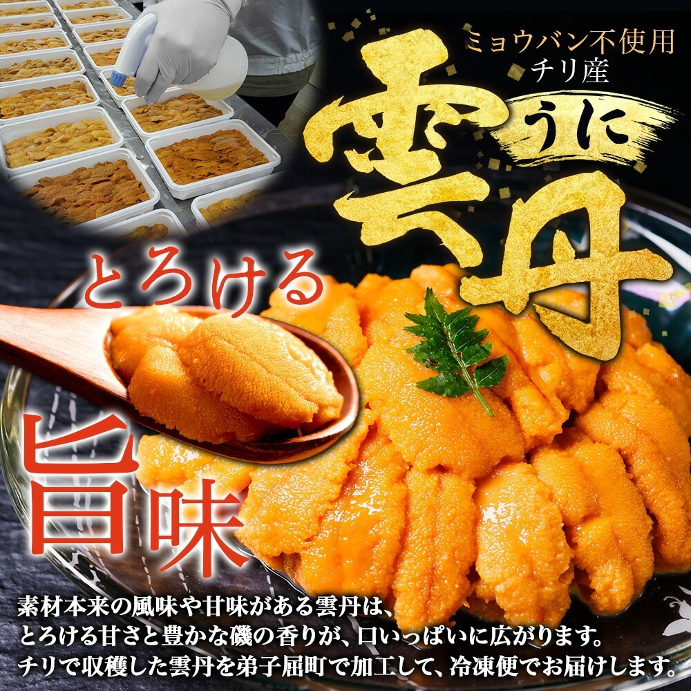 北国海鮮セット 松 タラバ足800g 花咲蟹姿 600g ズワイ蟹姿 500g
