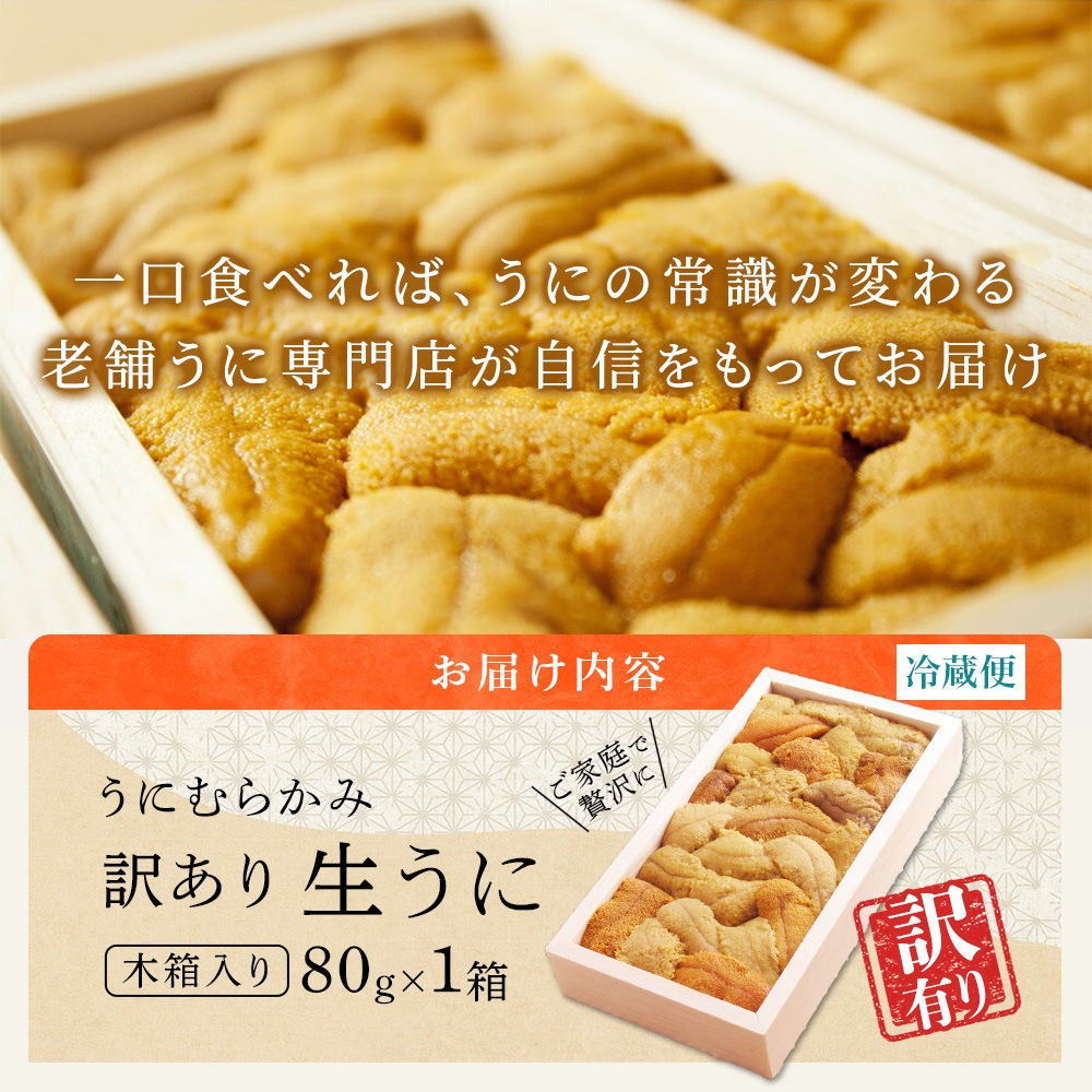 ̳ƻ  餫  80g(Ȣ) 辰Ԥ ȡۤŹ֤餫ߡ /ð    餫 ̵źå ð  ̵ź  ߥ祦ХԻ  ̳ƻ   ̳ƻ 󤻥  渵 