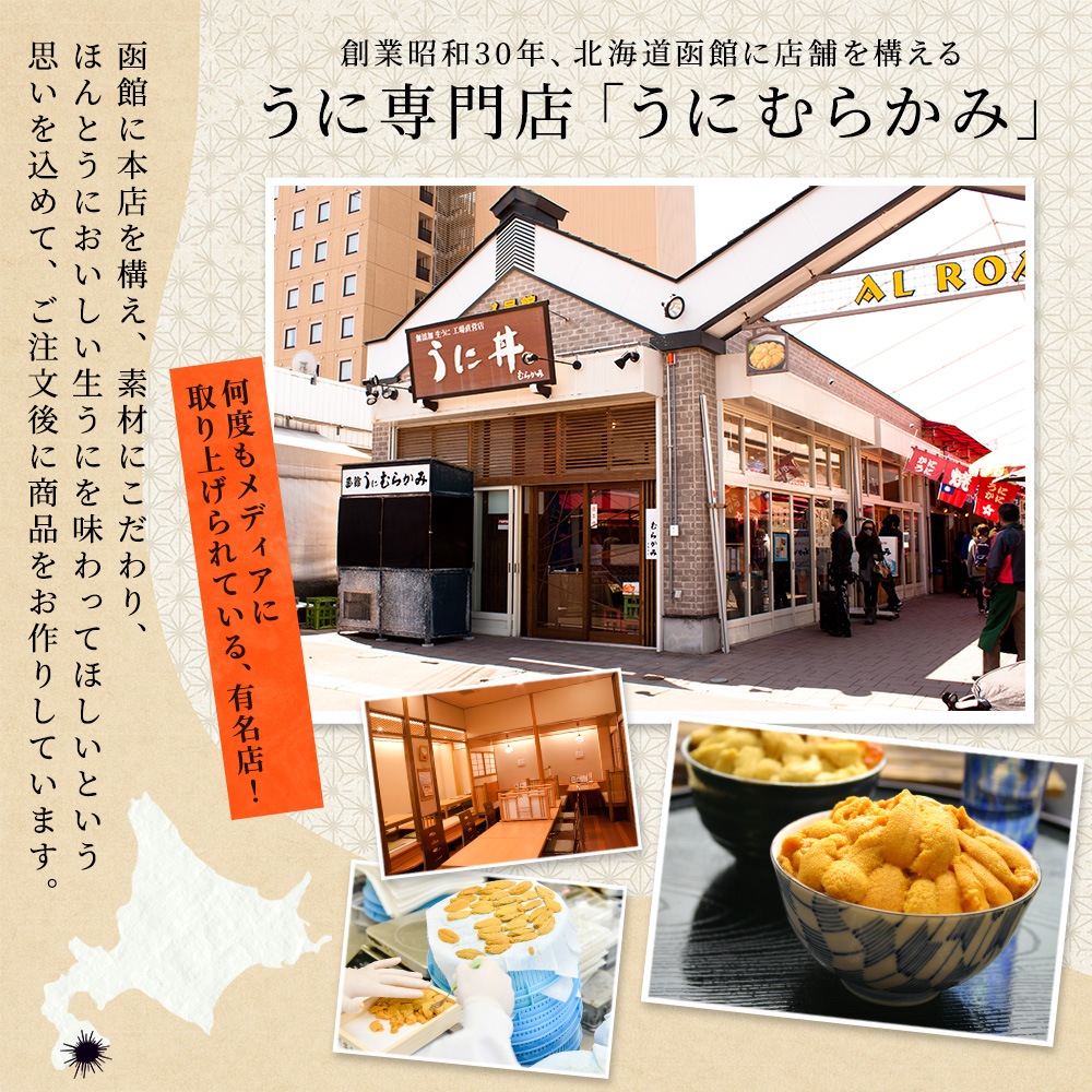 ̳ƻ  餫  80g(Ȣ) 辰Ԥ ȡۤŹ֤餫ߡ /ð    餫 ̵źå ð  ̵ź  ߥ祦ХԻ  ̳ƻ   ̳ƻ 󤻥  渵 