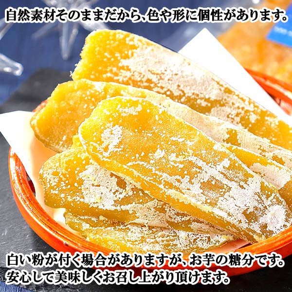 干し芋 8kg (4kg×2箱)茨城県産 紅はるか 2 干し芋 8kg (4kg×2箱)茨城県産 紅はるか 2