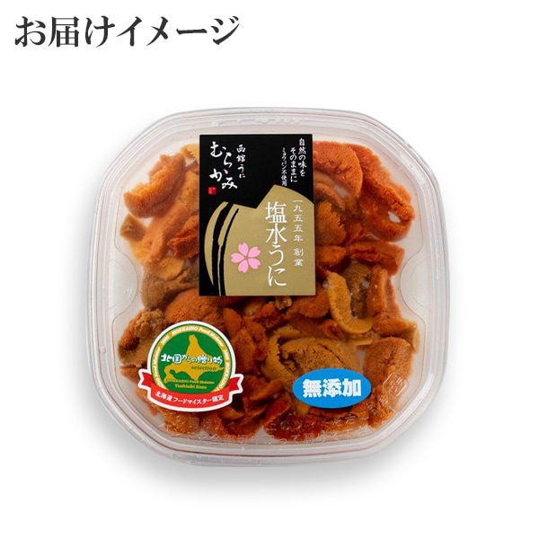 おかみさん　生ウニ(北海道)3枚セット 食べた途端、気絶しそうになりました」極上の生うにセットを通販で