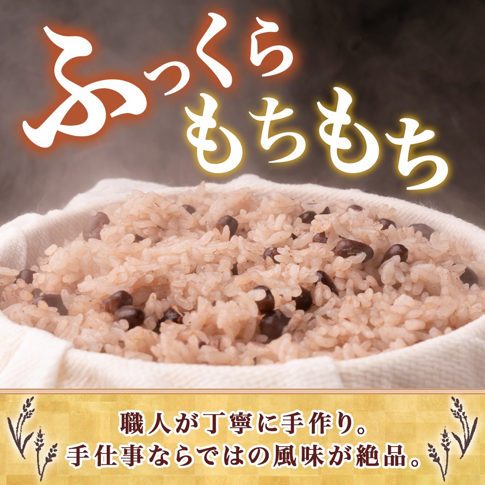 おにぎり＆笹おこわ 食べ比べセット（8種）笹の葉 おにぎり 備蓄 冷凍