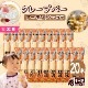 졼ץСʥɥ祳20ܥå ꡼ 졼  졼 ٥ ѡƥ  ץե 졼  ꥹޥ   ե  ʬ