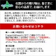 ̳ƻ inܤ Ȥ󳪤夦ޤ 1 å  ܤ   ܥ    夦ޤ  ں  ں ͤ碌   ե ̵ ̹񤫤£ʪ