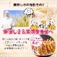 ̳  60ġ 6˥襳ߥ    礦 ѡƥ      ҥѡƥ Ϳ ɤ  硼 󤻥 ̵