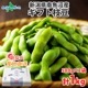 渵 㸩  Ʀ 500g2 1kg ե ľ  īΤ  ޤ Ʀ ޥ Ʀ ޤ ޥ   䤵 Ĥޤ £ʪ £ ˫  Ĵ ¢ ̵ вͽꡧ7ܡ9ȯ