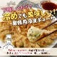 ̳ Ҥ硼 60 6 襳ߥ ҥѡƥ Ĥޤ 硼 Ҥ    礦  ҥѡƥ     ں  ں ں 륷  ʪ   ̵