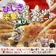 ̳ Ҥ硼 60 6 襳ߥ ҥѡƥ Ĥޤ 硼 Ҥ    礦  ҥѡƥ     ں  ں ں 륷  ʪ   ̵