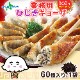 ̳ Ҥ硼 60 6 襳ߥ ҥѡƥ Ĥޤ 硼 Ҥ    礦  ҥѡƥ     ں  ں ں 륷  ʪ   ̵