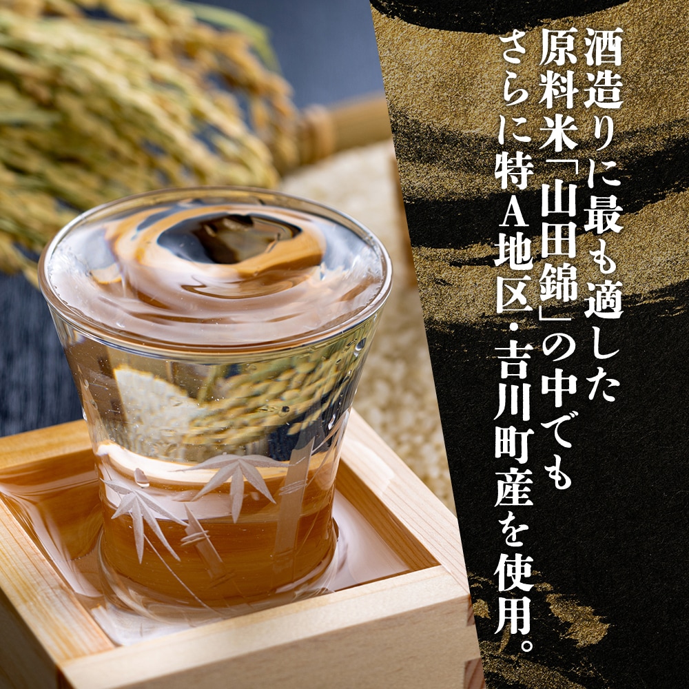 櫻正宗 荒牧屋太左衛門 720ml 1本 お酒 酒 日本酒 純米酒 純米大吟醸